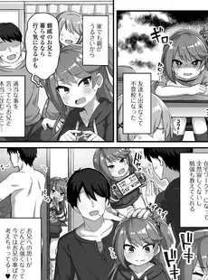 [Japanese] - ✨Shine✨コミック Mate legend Vol.57 2024年6月号 [DL版]