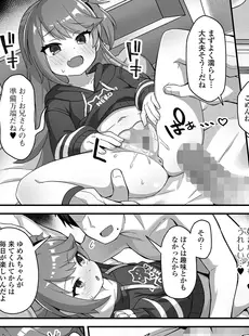 [Japanese] - ✨Shine✨コミック Mate legend Vol.57 2024年6月号 [DL版]