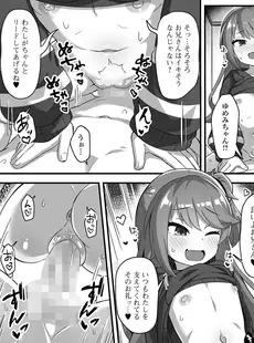 [Japanese] - ✨Shine✨コミック Mate legend Vol.57 2024年6月号 [DL版]