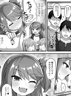 [Japanese] - ✨Shine✨コミック Mate legend Vol.57 2024年6月号 [DL版]