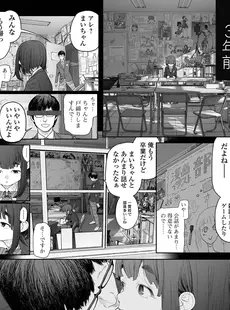 [Japanese] - ✨Shine✨コミック Mate legend Vol.57 2024年6月号 [DL版]