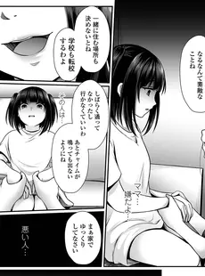 [Japanese] - ✨Shine✨コミック Mate legend Vol.58 2024年8月号 [DL版]