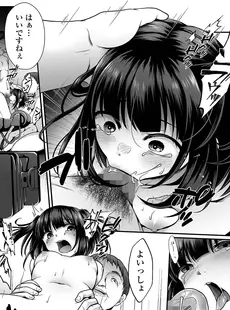 [Japanese] - ✨Shine✨コミック Mate legend Vol.58 2024年8月号 [DL版]
