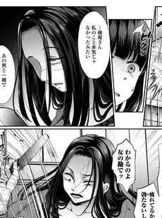 [Japanese] - ✨Shine✨コミック Mate legend Vol.58 2024年8月号 [DL版]