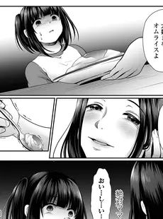[Japanese] - ✨Shine✨コミック Mate legend Vol.58 2024年8月号 [DL版]