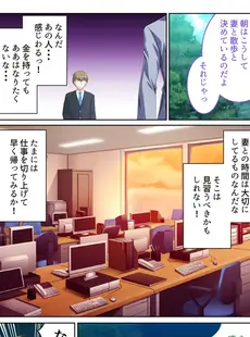 [Japanese] - ✨Shine✨コミック アマヌレ Vol.1