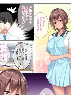 [Japanese] - ✨Shine✨コミック アマヌレ Vol.4