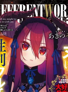 [Japanese] - ✨Shine✨コミック エグゼ 47 [DL版]