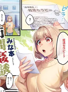[Japanese] - ✨Shine✨コミック ジエス 04 [DL版]