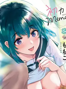 [Japanese] - ✨Shine✨コミック ジエス 05 [DL版]