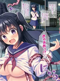 [Japanese] - ✨Shine✨コミックアンリアル 2024年4月号 Vol.108 [DL版]