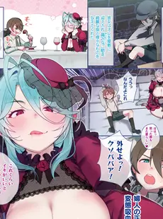 [Japanese] - ✨Shine✨コミックアンリアル 2024年6月号 Vol.109 [DL版]