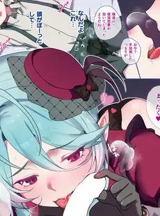 [Japanese] - ✨Shine✨コミックアンリアル 2024年6月号 Vol.109 [DL版]