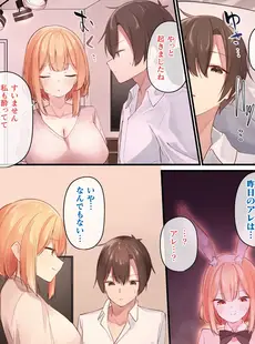 [Japanese] - ✨Shine✨コミックアンリアル 2024年6月号 Vol.109 [DL版]