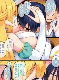 [Japanese] - ✨Shine✨コミックアンリアル 2024年6月号 Vol.109 [DL版]