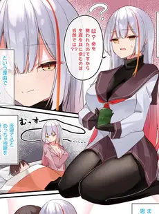 [Japanese] - ✨Shine✨コミックアンリアル Vol.107