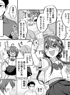 [Japanese] - ✨Shine✨コミックカイエン (快艶) VOL.12 [DL版]