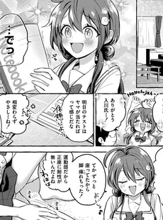 [Japanese] - ✨Shine✨コミックカイエン (快艶) VOL.12 [DL版]
