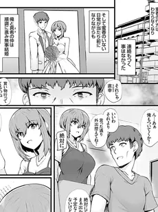 [Japanese] - ✨Shine✨コミックグレープ Vol.122