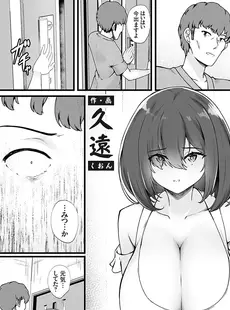 [Japanese] - ✨Shine✨コミックグレープ Vol.122