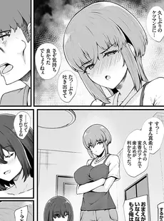 [Japanese] - ✨Shine✨コミックグレープ Vol.122
