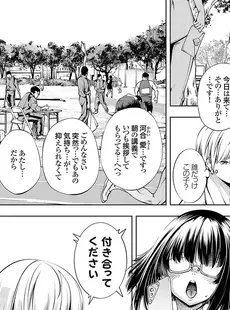 [Japanese] - ✨Shine✨コミックグレープ Vol.123