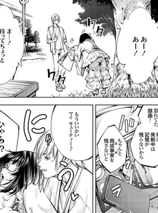 [Japanese] - ✨Shine✨コミックグレープ Vol.123