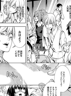 [Japanese] - ✨Shine✨コミックグレープ Vol.123