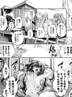 [Japanese] - ✨Shine✨コミックグレープ Vol.123