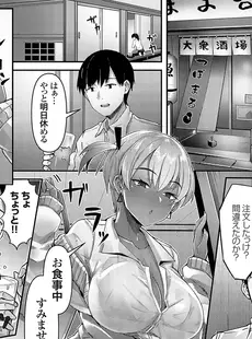 [Japanese] - ✨Shine✨コミックグレープ Vol.123