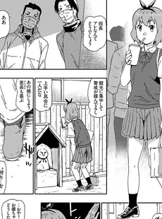 [Japanese] - ✨Shine✨コミックグレープ Vol.124 [DL版]