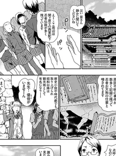 [Japanese] - ✨Shine✨コミックグレープ Vol.124 [DL版]