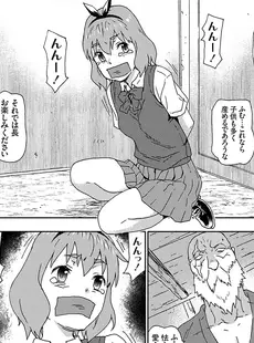 [Japanese] - ✨Shine✨コミックグレープ Vol.124 [DL版]