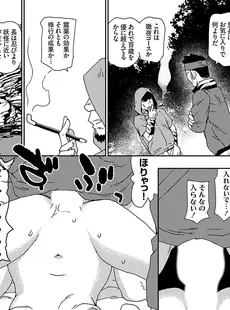 [Japanese] - ✨Shine✨コミックグレープ Vol.124 [DL版]