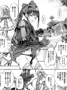 [Japanese] - ✨Shine✨コミックグレープ Vol.124 [DL版]