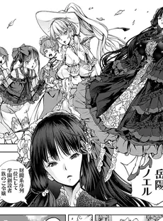 [Japanese] - ✨Shine✨コミックグレープ Vol.124 [DL版]