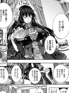 [Japanese] - ✨Shine✨コミックグレープ Vol.124 [DL版]