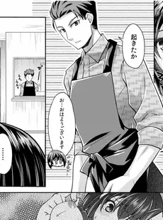 妄想OLは愛されたい！～中も外も先輩でいっぱいにしてください！～(2)【18禁】 妄想OLは愛されたい！～中も外も先輩でいっぱいにしてください！～【18禁】 (アシオナNEXT)