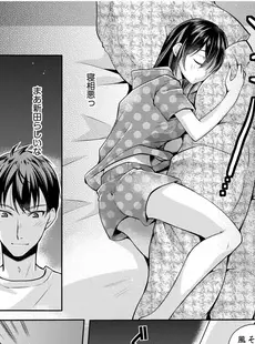 妄想OLは愛されたい！～中も外も先輩でいっぱいにしてください！～(2)【18禁】 妄想OLは愛されたい！～中も外も先輩でいっぱいにしてください！～【18禁】 (アシオナNEXT)