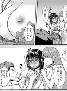 妄想OLは愛されたい！～中も外も先輩でいっぱいにしてください！～(2)【18禁】 妄想OLは愛されたい！～中も外も先輩でいっぱいにしてください！～【18禁】 (アシオナNEXT)
