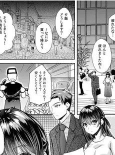 妄想OLは愛されたい！～中も外も先輩でいっぱいにしてください！～(3)【18禁】 妄想OLは愛されたい！～中も外も先輩でいっぱいにしてください！～【18禁】 (アシオナNEXT)