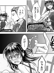 妄想OLは愛されたい！～中も外も先輩でいっぱいにしてください！～(3)【18禁】 妄想OLは愛されたい！～中も外も先輩でいっぱいにしてください！～【18禁】 (アシオナNEXT)