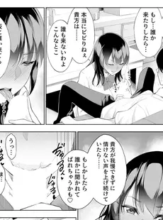 強気な彼女は罵りながら寝取られる～底辺教師の真珠ペ〇スに敗けイキ～ 1巻 (アララブMAX)
