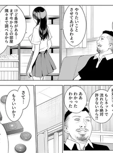 強気な彼女は罵りながら寝取られる～底辺教師の真珠ペ〇スに敗けイキ～ 1巻 (アララブMAX)