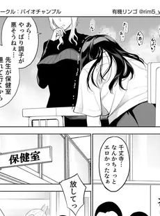 強気な彼女は罵りながら寝取られる～底辺教師の真珠ペ〇スに敗けイキ～ 3巻 (アララブMAX)
