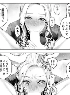 強気な彼女は罵りながら寝取られる～底辺教師の真珠ペ〇スに敗けイキ～ 3巻 (アララブMAX)