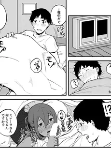 褐色☆ハーレム！～母娘とエッチな性活～(1) (もえスタビースト)