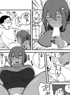 褐色☆ハーレム！～母娘とエッチな性活～(1) (もえスタビースト)