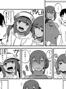 褐色☆ハーレム！～母娘とエッチな性活～(1) (もえスタビースト)