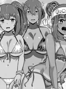 褐色☆ハーレム！～母娘とエッチな性活～(2) (もえスタビースト)
